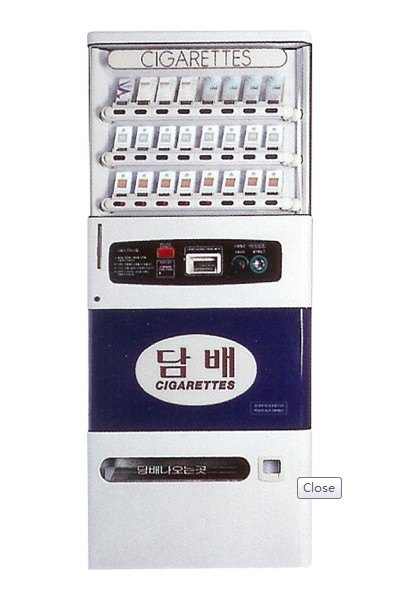 LVM-9910自动售货机