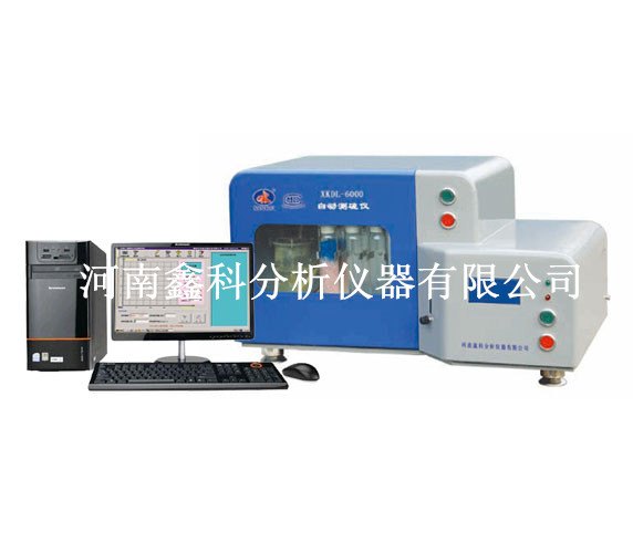 煤碳含硫量测定，河南鑫科XKDL-6000自动测硫仪