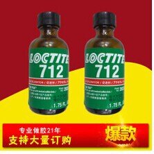 特价销售乐泰712  乐泰712处理剂  乐泰7
