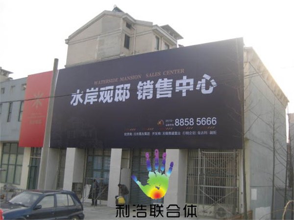 做标识，首选无锡兴昊/兴昊标牌设计制作有限公司承
