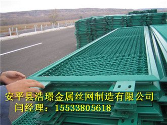 公路隔离栅护栏 公路防护网围栏