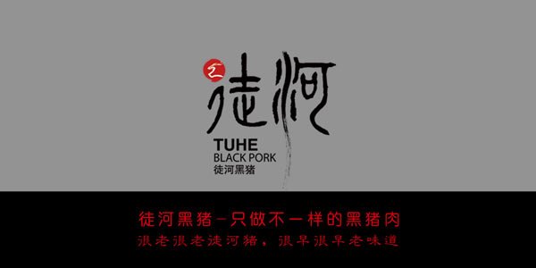 济南【酒类品牌包装策划】同行业的领航者，欢迎电话