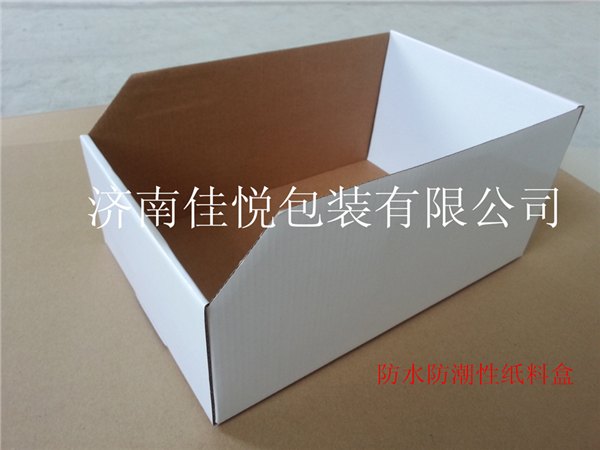最优质的纸料防水盒，佳悦包装公司提供