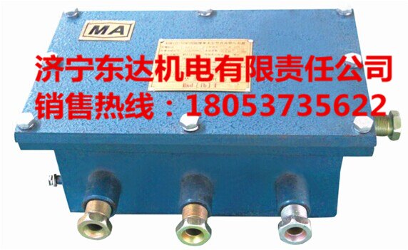 KDW127/12矿用隔爆兼本安型直流稳压电源厂家直销直流稳压电源
