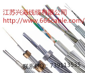 什么是OPGW？兴海专业制造。