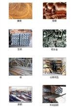 南汇区废钢管回收，康桥废不锈钢回收，静安区铝合金回收