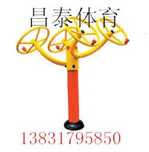 户外健身器材太极轮
