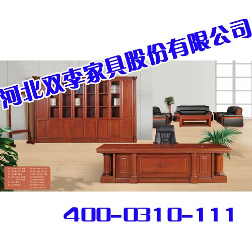 办公家具【双李家具】办公家具生产厂家