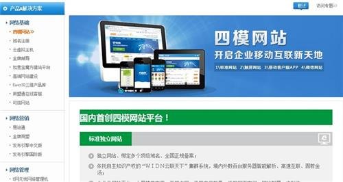 汇耀信息网站建设南京网站建设公司