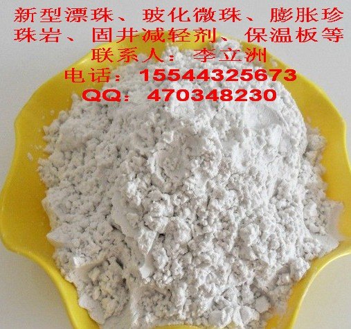 食用级珍珠岩助滤剂批发