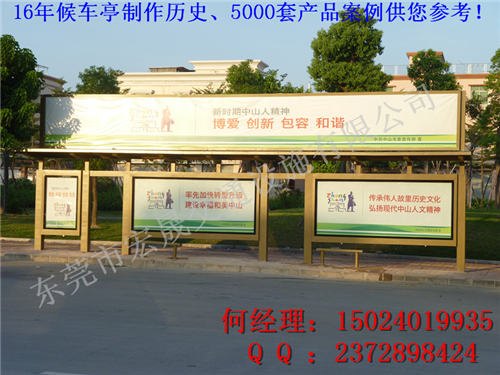 云南公交站台神一样的制作工艺