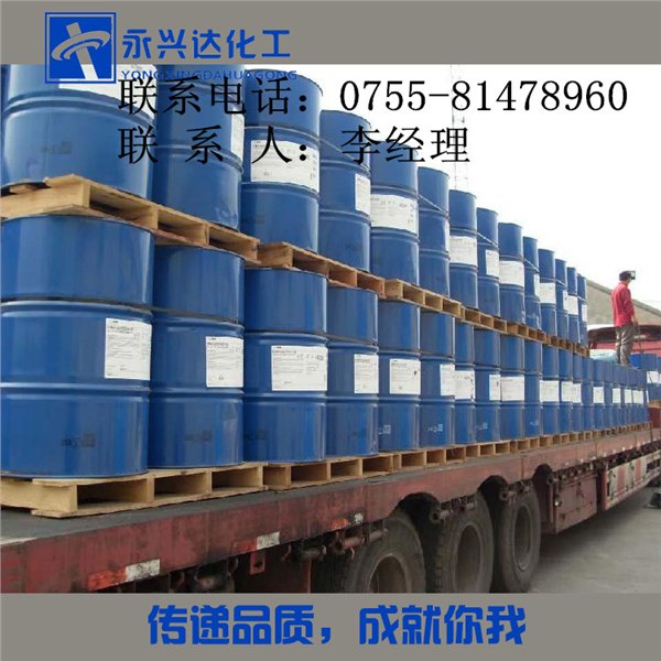 AB胶清洗剂