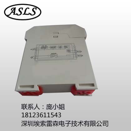 0-75mV模拟信号输入转0-50hz频率信号输出频率信号变送器