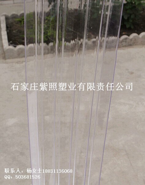 【不动产登记条例出台】上海旭日塑料软门帘生产厂家