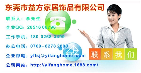 婚庆用品批发 乔迁礼品批发 节日礼品批发 情侣礼