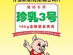 山东低价彩印编织袋上哪买