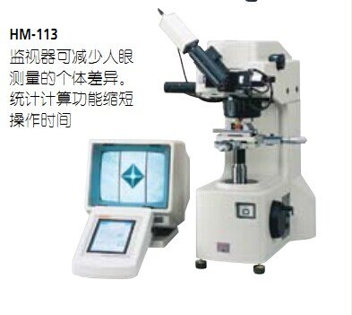 维修三丰硬度计