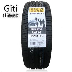 全世通轮胎报价表 型号品牌