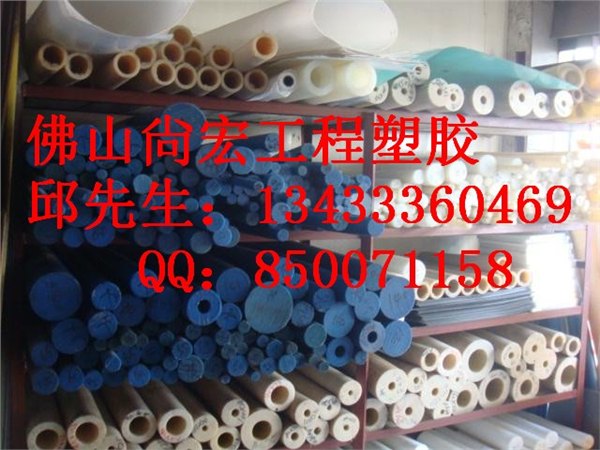 耐磨零件传动结构件28mmMC尼龙棒28mm 