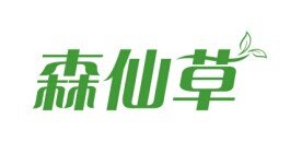 森仙草铁皮--秋冬滋阴抗燥好食材