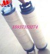 河南新乡启明供应国产颇尔油滤芯HC9701FKT27H【图】