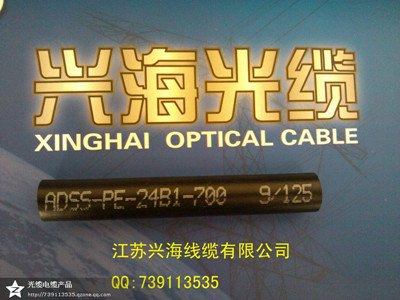 兴海ADSS光缆，交货期快，价格优惠