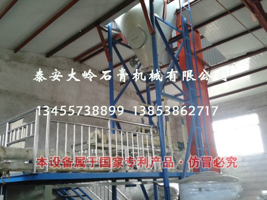 天花板流水线-石膏天花板自动生产加工[品质保证]