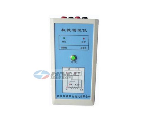 HN-2000C极性测试仪