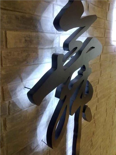 宁波海曙明霁广告