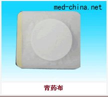 膏药布膏药贴剂医用耗材 