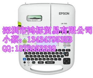 爱普生标签机EPSON LW-700