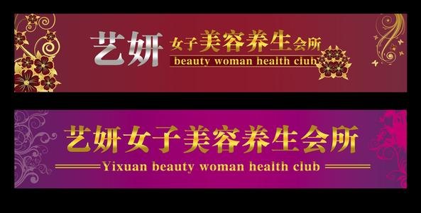 合肥门头广告牌|合肥门头广告牌安装厂家|合肥门头