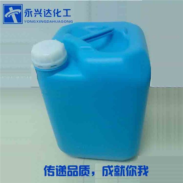洗板水厂家直销