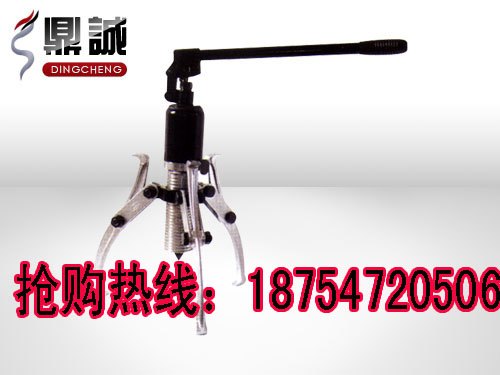 昆明DYZ整体式液压拉马 液压拔轮器 液压扒子