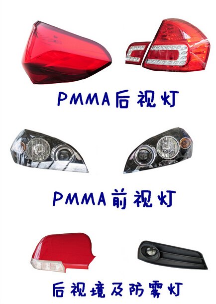 常州车灯手板模型