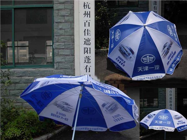 浙江遮阳伞厂家 首选百佳遮阳蓬2014百款新品上市