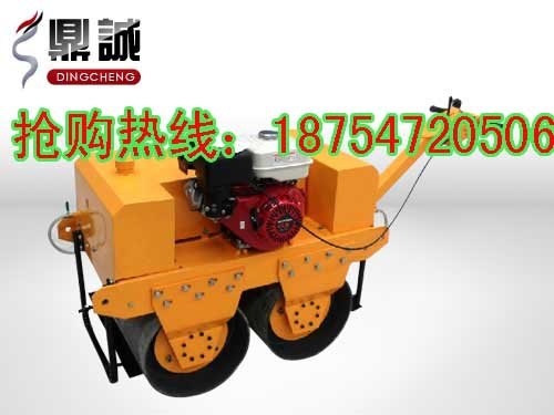 鼎诚厂家送货到家手扶式双轮振动压路机 小型压路机 