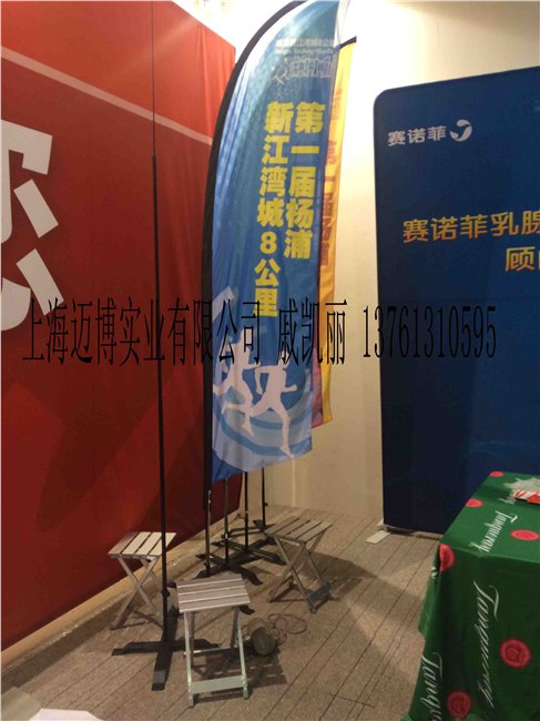 水滴形刀旗羽毛旗