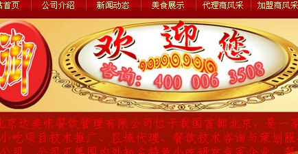 鸡心的美味价值御膳叉骨专销推广