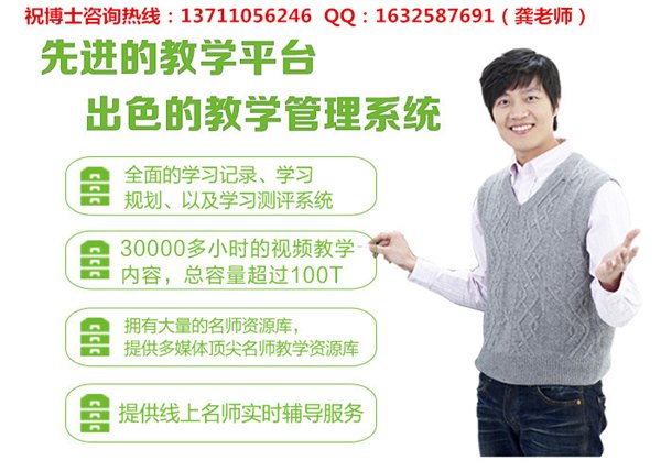南宁小学生课后托管班怎样加盟品牌操作经营呢