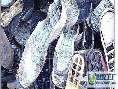 杂鞋单帮面回收  革料皮料回收 当选【柏勇】服务
