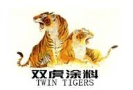 武汉双虎涂料有限公司简介,电话,地址,网站-武汉