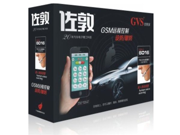 佐敦手机掌控汽车系统的功能表现