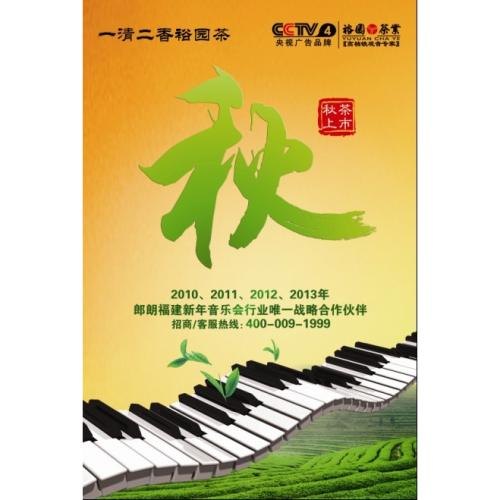 泉州海报制作 泉州画册印刷设计 最专业服务选【世