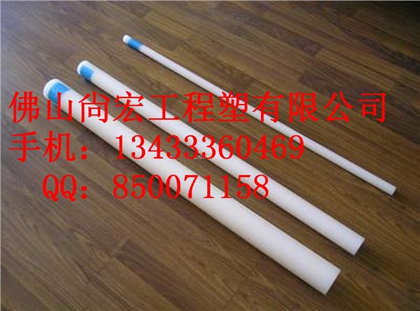 供应盖尔轴承向导 pet板pet棒