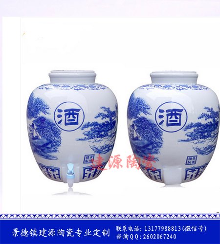 景德镇陶瓷大酒坛 装酒陶瓷坛子价格 50斤装的酒罐