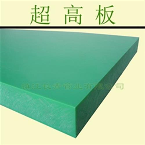 超高分子量聚乙烯板自润滑超高分子量聚乙烯板图长青管业