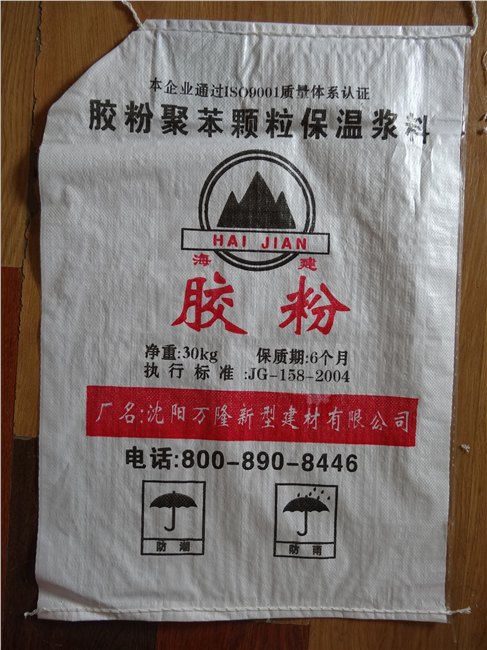 供应沈阳胶粉聚苯颗粒保温浆料厂家