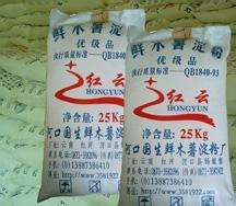 出售批发：木薯淀粉（越南） 2800元/吨