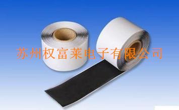 防水绝缘高压电胶带 防水电工胶带